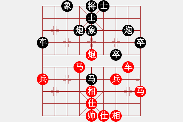 象棋棋譜圖片：開(kāi)州第一手(3段)-負(fù)-名劍之安逸(2段) - 步數(shù)：40 