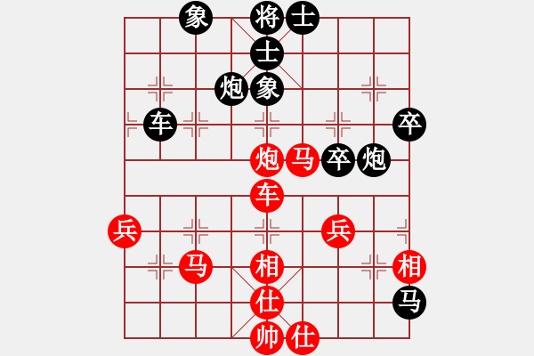 象棋棋譜圖片：開(kāi)州第一手(3段)-負(fù)-名劍之安逸(2段) - 步數(shù)：50 