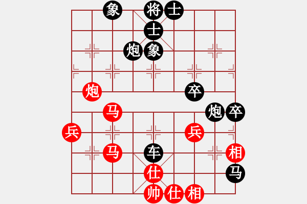 象棋棋譜圖片：開(kāi)州第一手(3段)-負(fù)-名劍之安逸(2段) - 步數(shù)：60 