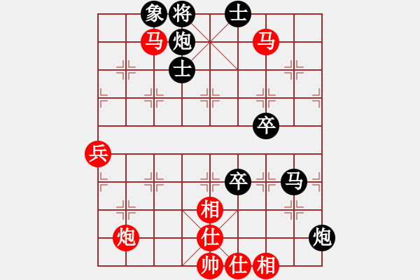 象棋棋譜圖片：開(kāi)州第一手(3段)-負(fù)-名劍之安逸(2段) - 步數(shù)：80 