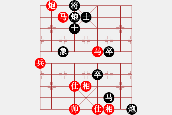 象棋棋譜圖片：開(kāi)州第一手(3段)-負(fù)-名劍之安逸(2段) - 步數(shù)：90 