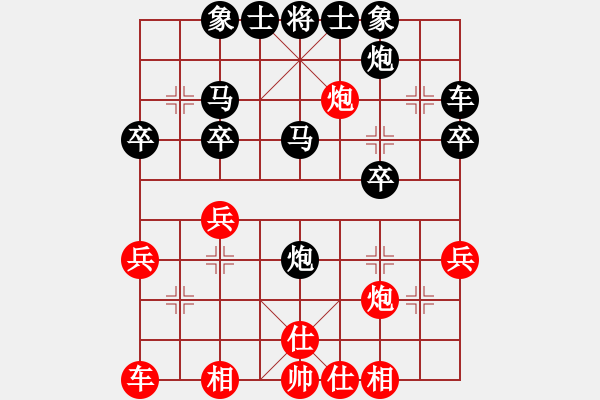 象棋棋譜圖片：木木[591298699] -VS- ryueifu[32669315] - 步數(shù)：30 