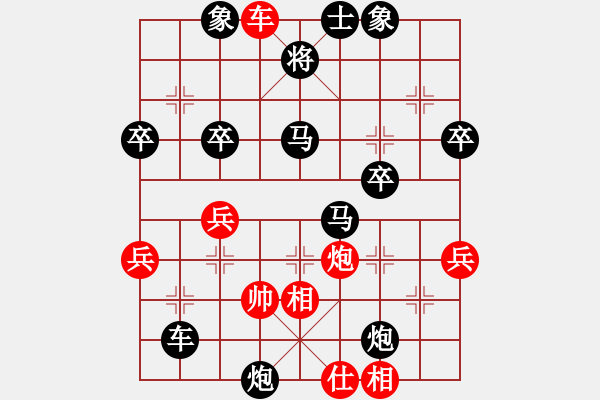 象棋棋譜圖片：木木[591298699] -VS- ryueifu[32669315] - 步數(shù)：50 