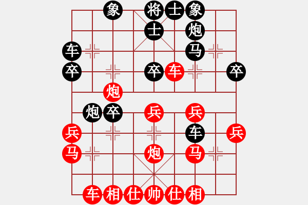 象棋棋譜圖片：迎風(fēng)一刀砍(4段)-負(fù)-弈海棋手(1段) - 步數(shù)：30 