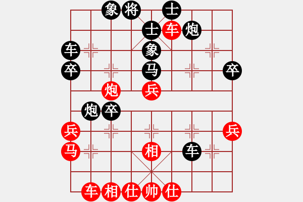 象棋棋譜圖片：迎風(fēng)一刀砍(4段)-負(fù)-弈海棋手(1段) - 步數(shù)：40 