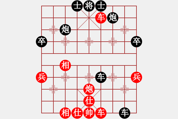 象棋棋譜圖片：迎風(fēng)一刀砍(4段)-負(fù)-弈海棋手(1段) - 步數(shù)：70 