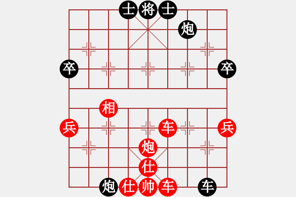 象棋棋譜圖片：迎風(fēng)一刀砍(4段)-負(fù)-弈海棋手(1段) - 步數(shù)：72 