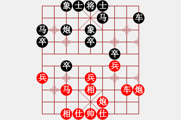 象棋棋谱图片：李少庚 先和 孙逸阳 - 步数：30 