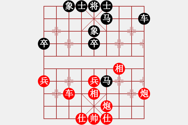 象棋棋谱图片：李少庚 先和 孙逸阳 - 步数：40 