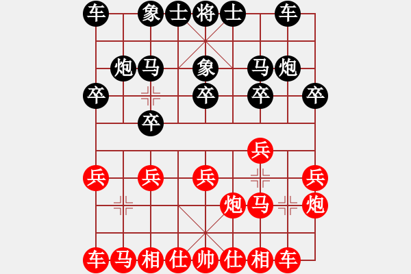 象棋棋譜圖片：高娃(地煞)-和-華山情人(無極)仙人指路進右馬對飛象 - 步數(shù)：10 