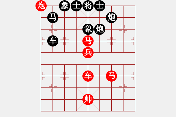 象棋棋譜圖片：高娃(地煞)-和-華山情人(無極)仙人指路進右馬對飛象 - 步數(shù)：110 