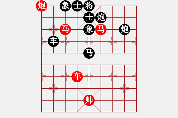 象棋棋譜圖片：高娃(地煞)-和-華山情人(無極)仙人指路進右馬對飛象 - 步數(shù)：120 