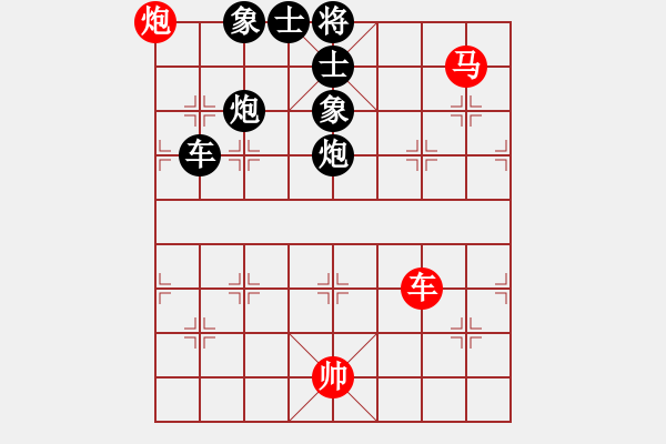 象棋棋譜圖片：高娃(地煞)-和-華山情人(無極)仙人指路進右馬對飛象 - 步數(shù)：130 