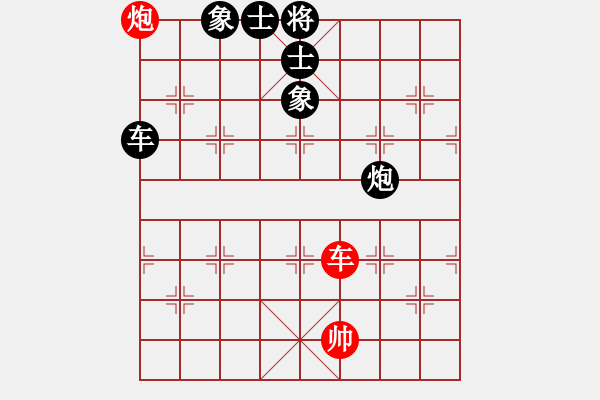 象棋棋譜圖片：高娃(地煞)-和-華山情人(無極)仙人指路進右馬對飛象 - 步數(shù)：140 