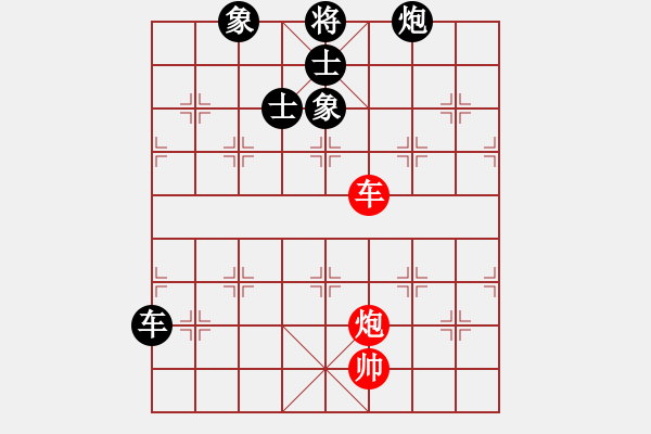 象棋棋譜圖片：高娃(地煞)-和-華山情人(無極)仙人指路進右馬對飛象 - 步數(shù)：160 