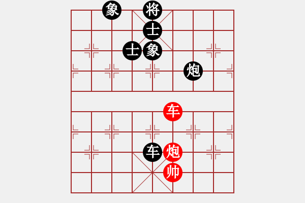 象棋棋譜圖片：高娃(地煞)-和-華山情人(無極)仙人指路進右馬對飛象 - 步數(shù)：190 