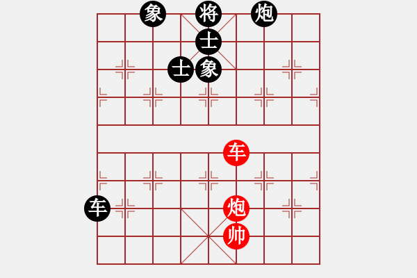 象棋棋譜圖片：高娃(地煞)-和-華山情人(無極)仙人指路進右馬對飛象 - 步數(shù)：200 