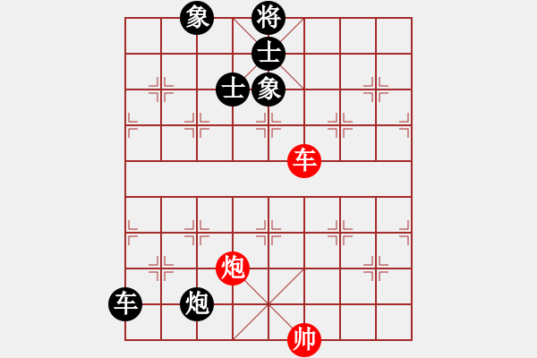 象棋棋譜圖片：高娃(地煞)-和-華山情人(無極)仙人指路進右馬對飛象 - 步數(shù)：210 