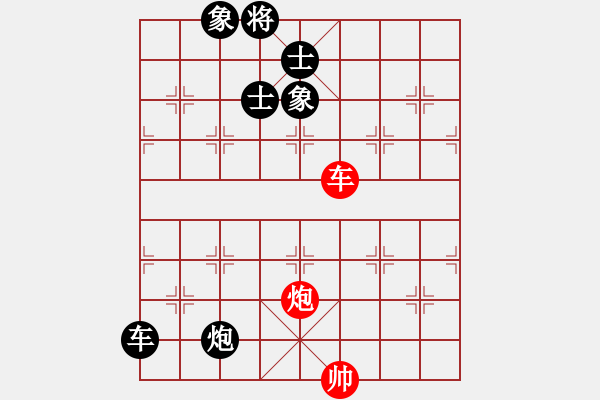 象棋棋譜圖片：高娃(地煞)-和-華山情人(無極)仙人指路進右馬對飛象 - 步數(shù)：220 