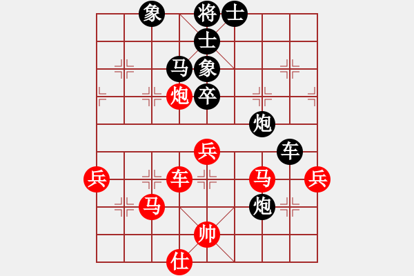 象棋棋譜圖片：高娃(地煞)-和-華山情人(無極)仙人指路進右馬對飛象 - 步數(shù)：70 