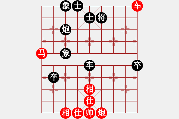 象棋棋譜圖片：瓊洲一絕(9段)-勝-天眼觀人生(9段) - 步數(shù)：100 