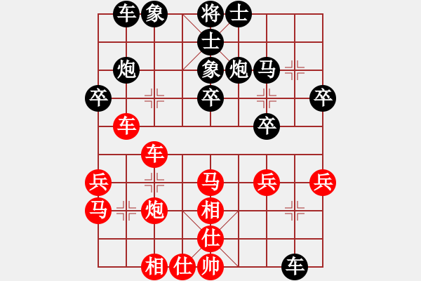 象棋棋譜圖片：瓊洲一絕(9段)-勝-天眼觀人生(9段) - 步數(shù)：30 