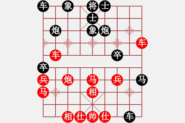 象棋棋譜圖片：瓊洲一絕(9段)-勝-天眼觀人生(9段) - 步數(shù)：40 