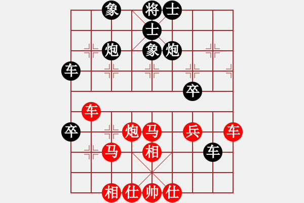 象棋棋譜圖片：瓊洲一絕(9段)-勝-天眼觀人生(9段) - 步數(shù)：50 