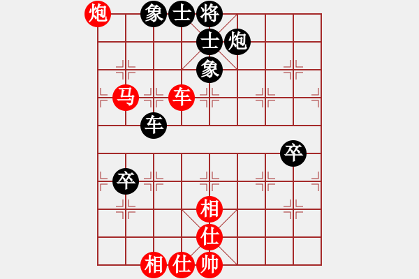 象棋棋譜圖片：瓊洲一絕(9段)-勝-天眼觀人生(9段) - 步數(shù)：80 