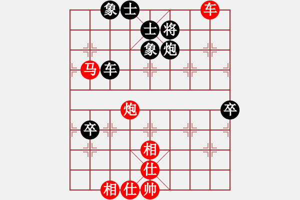 象棋棋譜圖片：瓊洲一絕(9段)-勝-天眼觀人生(9段) - 步數(shù)：90 