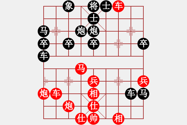 象棋棋譜圖片：象棋之戀(7段)-勝-大打出手(9段) - 步數(shù)：40 