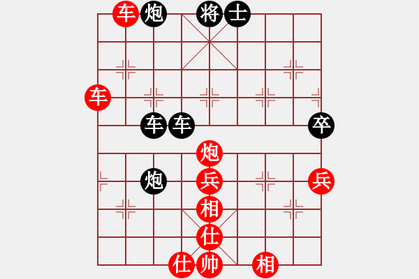 象棋棋譜圖片：象棋之戀(7段)-勝-大打出手(9段) - 步數(shù)：70 