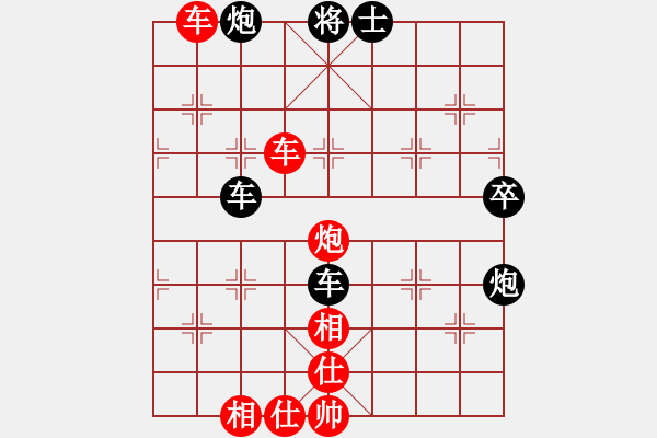 象棋棋譜圖片：象棋之戀(7段)-勝-大打出手(9段) - 步數(shù)：80 