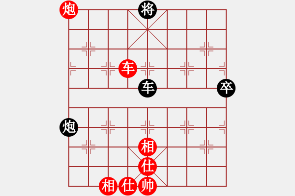 象棋棋譜圖片：象棋之戀(7段)-勝-大打出手(9段) - 步數(shù)：90 