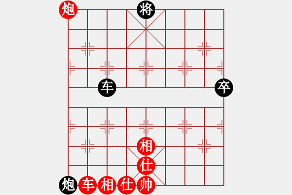 象棋棋譜圖片：象棋之戀(7段)-勝-大打出手(9段) - 步數(shù)：99 