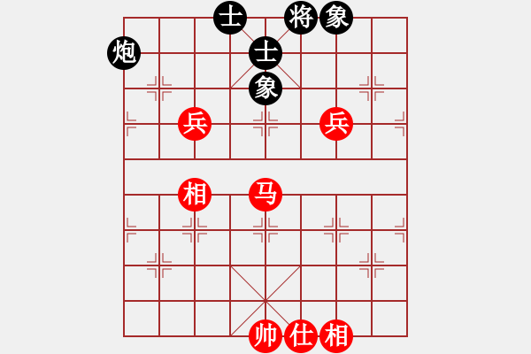 象棋棋譜圖片：aaaaxxx(2段)-和-甲級(jí)棋師(3段) - 步數(shù)：100 