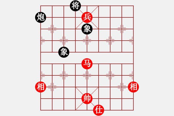 象棋棋譜圖片：aaaaxxx(2段)-和-甲級(jí)棋師(3段) - 步數(shù)：230 