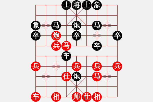 象棋棋譜圖片：aaaaxxx(2段)-和-甲級(jí)棋師(3段) - 步數(shù)：30 