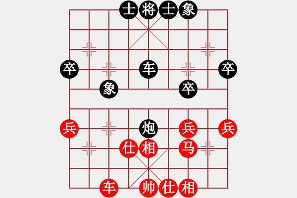 象棋棋譜圖片：aaaaxxx(2段)-和-甲級(jí)棋師(3段) - 步數(shù)：40 