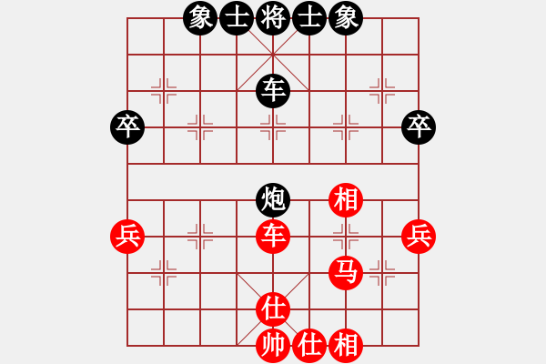 象棋棋譜圖片：aaaaxxx(2段)-和-甲級(jí)棋師(3段) - 步數(shù)：50 