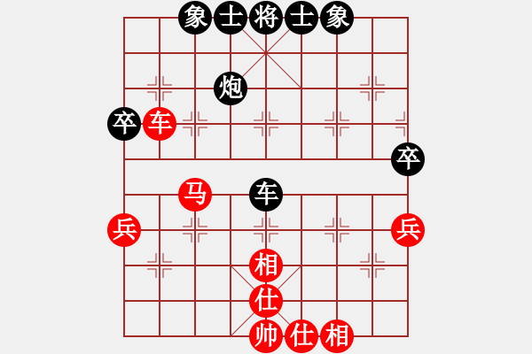 象棋棋譜圖片：aaaaxxx(2段)-和-甲級(jí)棋師(3段) - 步數(shù)：60 