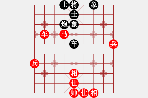 象棋棋譜圖片：aaaaxxx(2段)-和-甲級(jí)棋師(3段) - 步數(shù)：70 