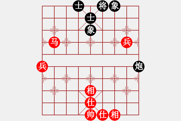 象棋棋譜圖片：aaaaxxx(2段)-和-甲級(jí)棋師(3段) - 步數(shù)：80 