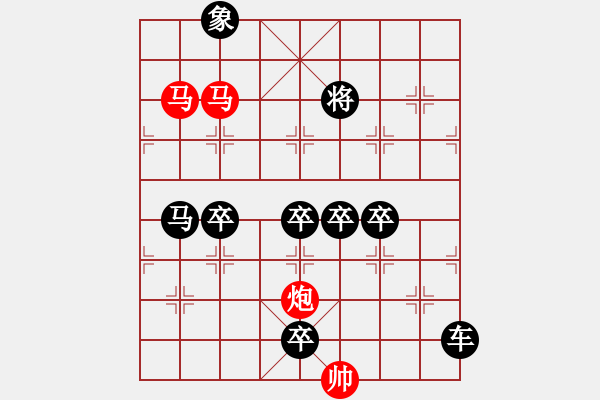 象棋棋譜圖片：紅色旋風(fēng) 【崔太權(quán)】 - 步數(shù)：10 