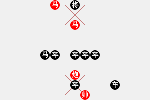 象棋棋譜圖片：紅色旋風(fēng) 【崔太權(quán)】 - 步數(shù)：20 