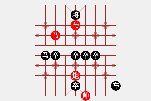 象棋棋譜圖片：紅色旋風(fēng) 【崔太權(quán)】 - 步數(shù)：30 