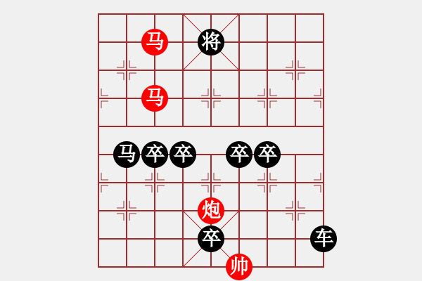 象棋棋譜圖片：紅色旋風(fēng) 【崔太權(quán)】 - 步數(shù)：40 