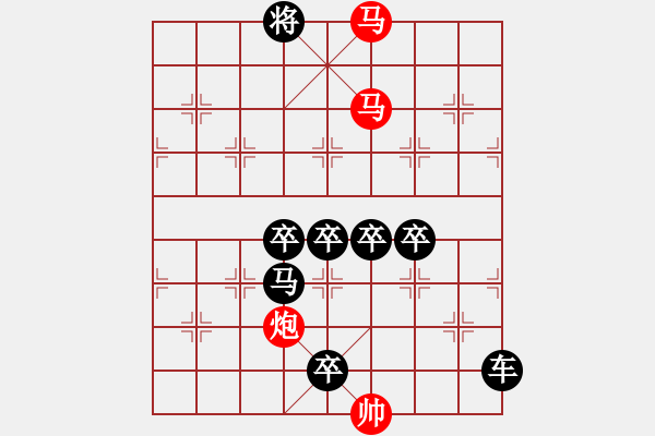 象棋棋譜圖片：紅色旋風(fēng) 【崔太權(quán)】 - 步數(shù)：50 