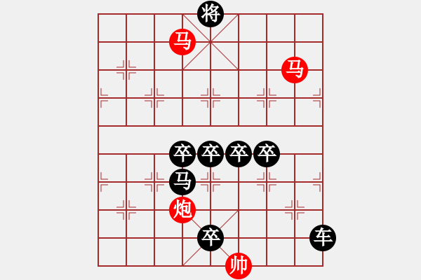 象棋棋譜圖片：紅色旋風(fēng) 【崔太權(quán)】 - 步數(shù)：60 