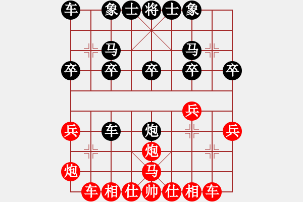 象棋棋譜圖片：1411261715 象棋菜鳥LZY-Coolpad 8720L.pgn - 步數(shù)：20 